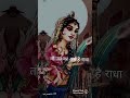 Tere Chehre Mein Jo Jadu Hai Song Status Radha Krishna Status Kishore Kumar Trendingshorts