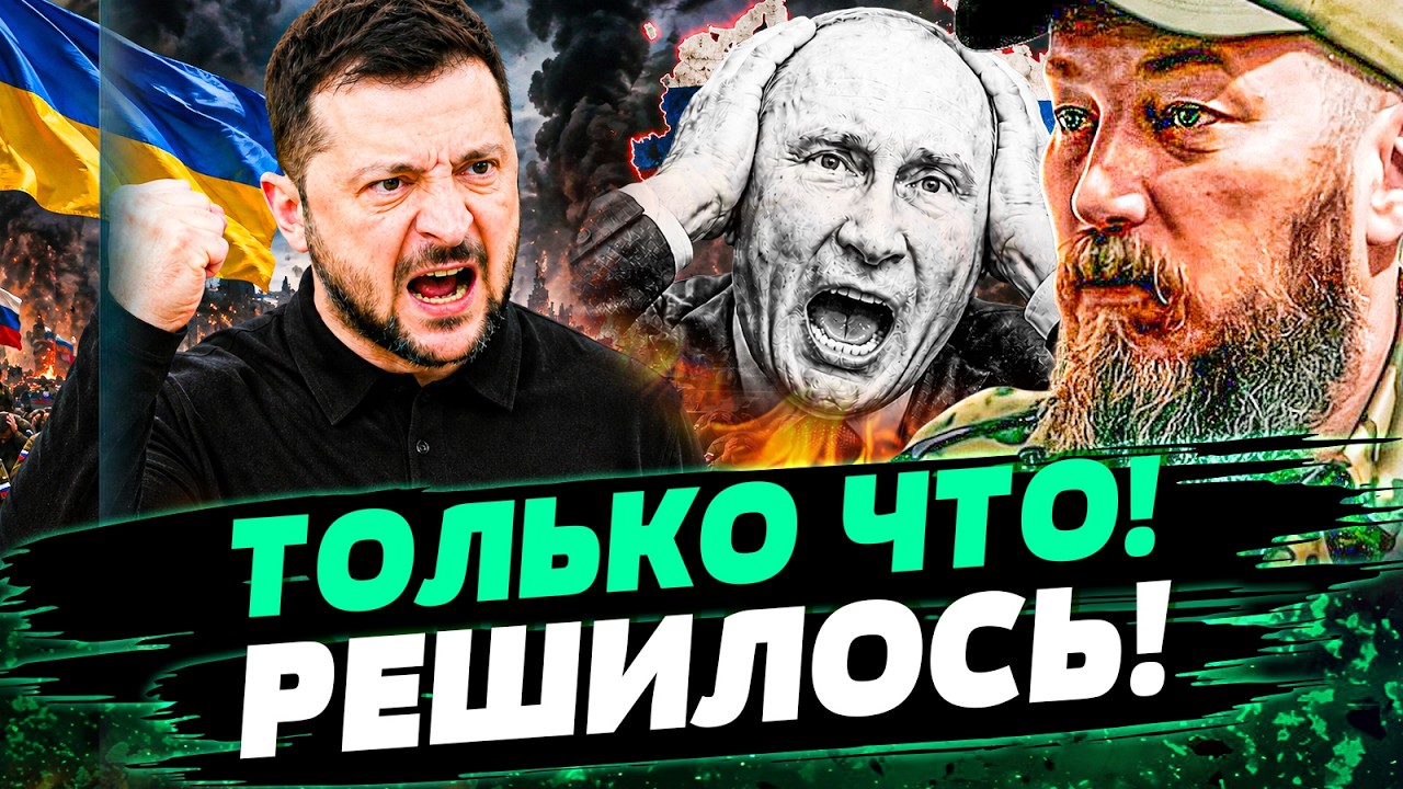 ⚡️ВОТ ЭТО ДА! ВСУ ВОРВАЛИСЬ С НОГИ! ОРУЖИЕ КИЕВА ГРОМКО ПРОБИЛО РФ! ТАКОЕ ВПЕ