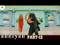 Anniyan Chases Nandini ANNIYAN Movie Scenes Chiyaan Vikram Shankar Mango Malayalam