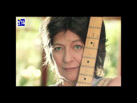 Video thumbnail for Armonim Meha’esh - ערמונים מהאש