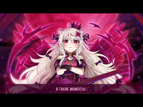 BUD VIRGIN LOGIC - Ashesinfonia/ Show by Rock!! rus sub