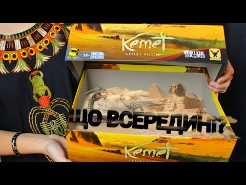 Розпаковка від Good Game