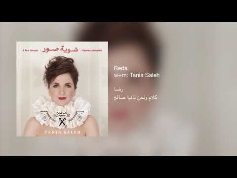 رضا تانيا صالح