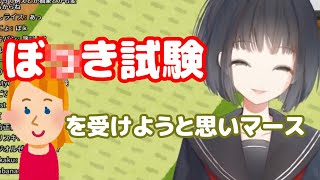日系アメリカ人の友達が人前でとんでもない言い間違いをして焦る雨森小夜【にじさんじ】