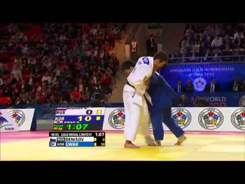 Dong Han Gwak vs Kirill Denisov World Judo Championships 2015 - Astana