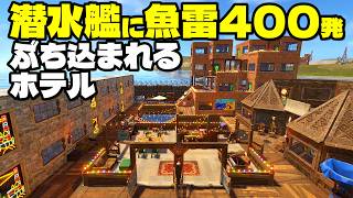 【もう無理】800人鯖でホテル経営してたら魚雷でレイドされる【RUST実況】ビーチホテルPart6