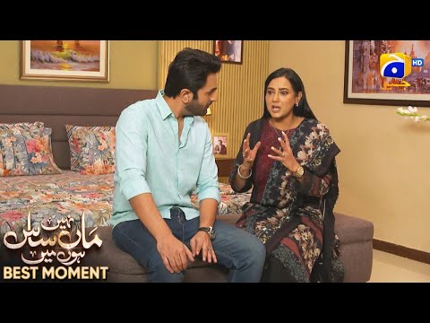 Maa Nahi Saas Hoon Main Episode 95 | 𝐁𝐞𝐬𝐭 𝐌𝐨𝐦𝐞𝐧𝐭 𝟎𝟏 | Hammad Shoaib - Sumbul Iqbal | Har Pal Geo