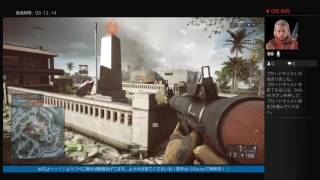 【bf4】実況？キモ声dkがお届けするAIMの合わないBF4　6月5日