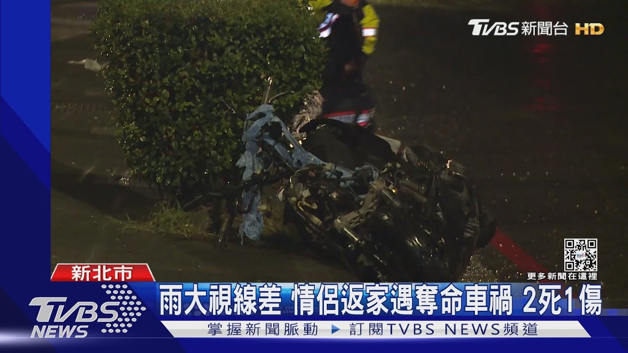 雨大視線差!返家遇奪命事故 雙載情侶與貨車對撞2死1傷