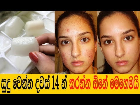 Sinhala Rahas Beheth