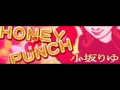 HONEYPUNCH - 小坂りゆ 