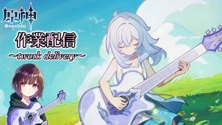 配信テスト兼ねてスネージナヤで敵の攻撃ムーブやNPCと会話する！【原神】【配信】