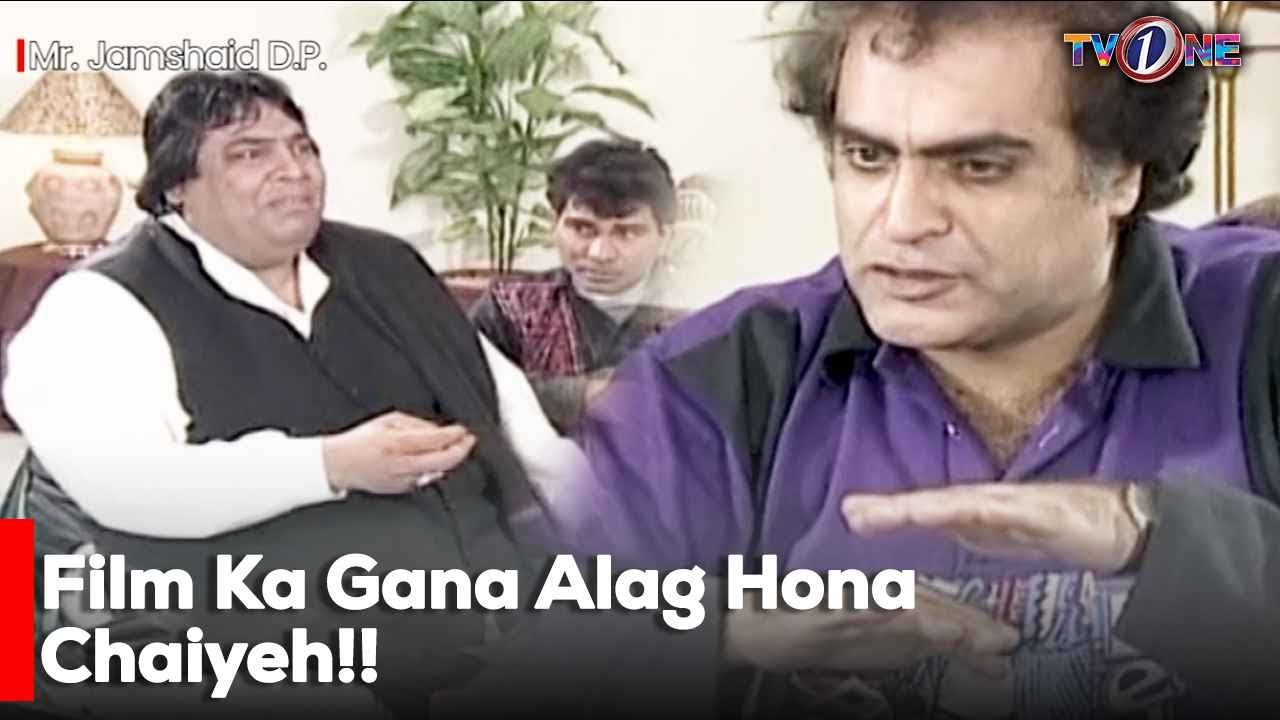 Film Ka Gana Alag Hona Chaiyeh!!  | Mehmood Aslam | Faysal Qureshi | Veena Malik | Old Is Gold