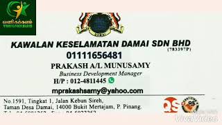 Download lagu KAWALAN KESELAMATAN DAMAI SDN.BHD.(VANIGAKKALAM) mp3