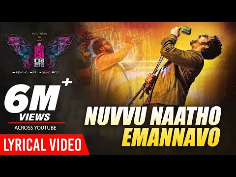 Nuvvu Naatho Emannavo (Lyrical) — watch video