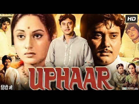 Uphaar (1971) Movie | Jaya Bachchan | Swarup Dutta | Full Story Breakdown & Review