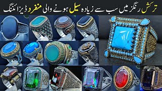 Top Selling Product Unique Turkish Rings | Turkish imported Rings In Pakistan 2023 Latest Designing