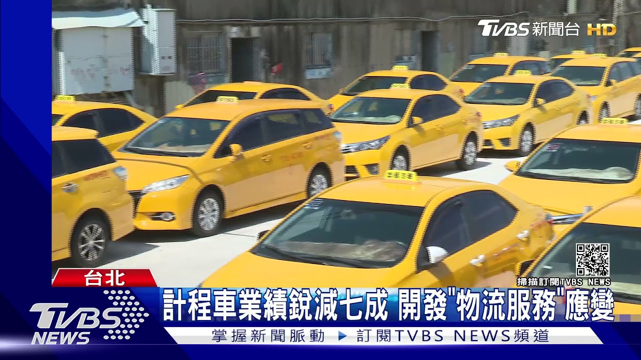 恐掀倒閉潮?疫情重挫! 遊覽車業者恐「70%以上同業撐不下去」
