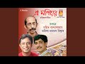 E Monihar Amay