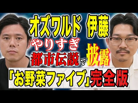 看護学科 【オズワルド伊藤】怖い話から都市伝説まで、、様々なゾッとする話を披露してくれました