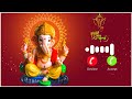Ganpati Bappa Morya Ringtone Ganesh Ringtone Bhakti Ringtone 2022 Ringtone Bhakti Ganesh