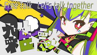 【 歌雑談 】なんか気圧もあってしんどいので、歌いながら雑談してあげてこ↑↑ 【 ＃はいぴんぐモナカ/Vup Plus+ For Singer】