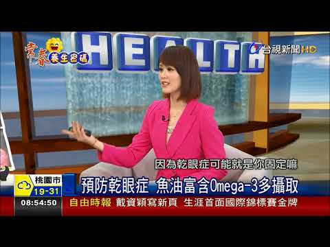 淚液分泌不足眼睛鬧水荒 乾眼症治療