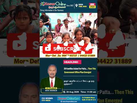 &ldquo;Asking for Patta for Livelihood&mdash;Is That a Crime?&rdquo; 29 Families Protest Near Anchetty
