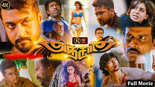 Anjaan