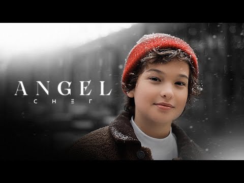 ANGEL - Снег (Official Video, 2022)
