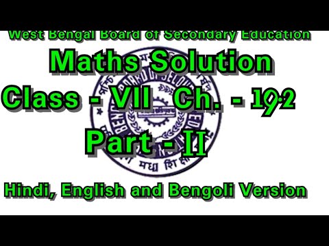 WBBSE MATHS Class-VII Ch-19.2 Part-II || Measurement of Time(उत्पादकों का विश्लेषण)|| Allen Guide||