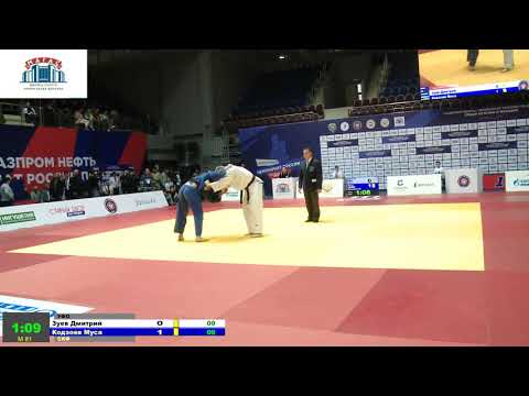 81 kg Зуев Д Кодзоев М 07 09 2019 Т3 Чемпионат России по дзюдо, НАЗРАНЬ