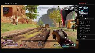 APEX ランク　ちょっとやる