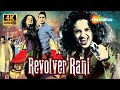 Revolver Rani Full Movie HD Kangana Ranaut S Most Fearless Performance Action Drama