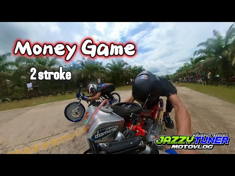 Mainit na Laban Money Game 2 stroke Rotary DGRT vs Pataka Racing