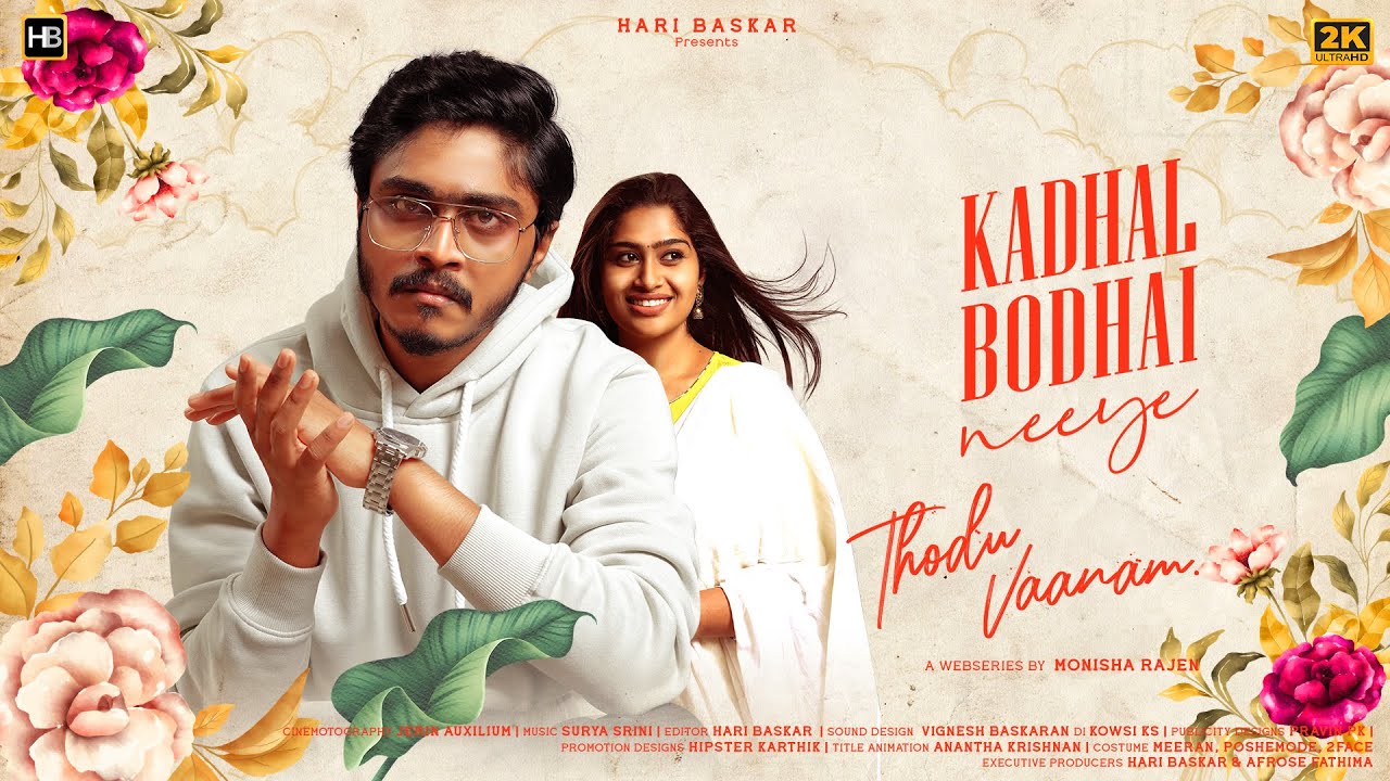 Kadhal Bodhai Neeye Song Lyrics | Thodu Vaanam