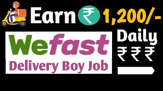 WeFast Delivery Boy Job | WeFast Delivery Jobs Salary ,Documents, Joining [Complete Details in Hindi