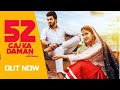 52 Gaj Ka Daman Pranjal Dahiya Aman Jaji Renuka Pawar Mukesh Jaji Sahil Sandhu Haryanvi Song