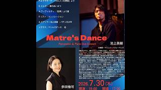 Download lagu F.Liszt Consolation　No.3 mp3