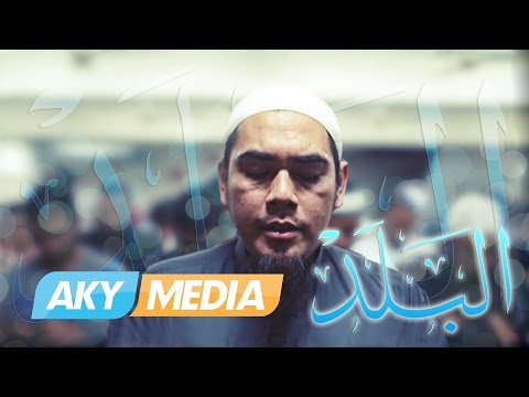 Surah Al-Balad ᴴᴰ | Powerful Recitation | Bro. Abu Muhammad | Ramadhan 1436