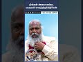நீங்கள் அவமானப்பட பட்டியல் வைத்திரு�