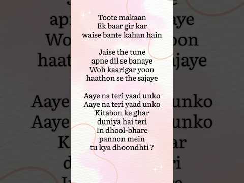 Gul - Anuv Jain || toote makaan || #anuvjain #viralsong #lyrics #viralshorts #sadsong
