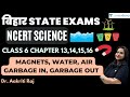 Bihar State Exams NCERT Science Magnets Water Air Garbage In Out Dr Aakriti Raj