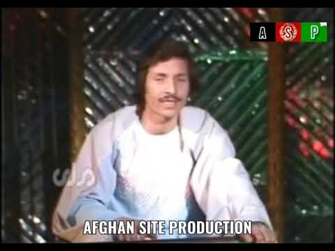Jawad Ghazyar | Chaman cheragham ast | Old Afghan Song