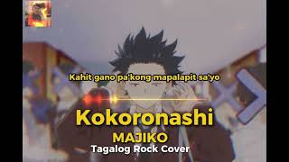Download lagu Kokoronashi majiko- Tagalog rock cover mp3 Download lagu Kokoronashi majiko- Tagalog rock cover mp3