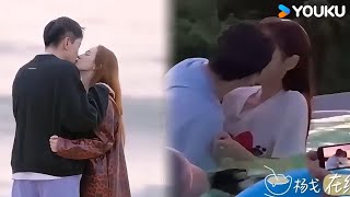 Download lagu Love variety kiss collection, the domineering president falls in love with met! | YOUKU MY mp3