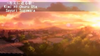 Download lagu Kimi ni Okuru Uta - Sayuri Sugawara mp3 Download lagu Kimi ni Okuru Uta - Sayuri Sugawara mp3