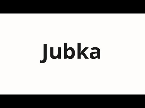 How to pronounce Jubka | Юбка (Skirt in Russian)