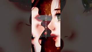 2024.09.10(Tue)21:00『掃洒を回って』MV公開。