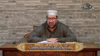 التأويل والتفويض عند الأشاعرة 3 ك الشذرات الذهبية على منظومة العقائد الشرنوبية د محمود قرطام الحسيني